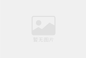 去外地工作，延边刚装修的小区婚房洋房出售